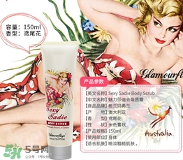 格蘭瑪弗蘭護膚品怎么樣？格蘭瑪弗蘭護膚品好用嗎？