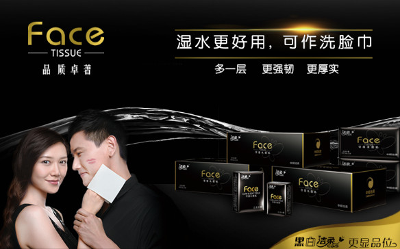 潔柔紙巾是什么香味？潔柔紙巾古龍水價格