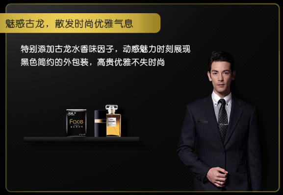 潔柔紙巾是什么香味？潔柔紙巾古龍水價格