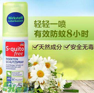 S-quito free驅(qū)蚊噴霧有用嗎？S-quito free驅(qū)蚊噴霧怎么樣？