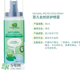 小樹苗驅(qū)蚊水有用嗎？小樹苗驅(qū)蚊水怎么樣？