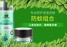小樹苗驅(qū)蚊水有用嗎？小樹苗驅(qū)蚊水怎么樣？