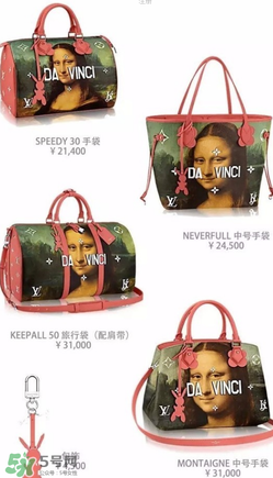 lv蒙娜麗莎包包多少錢？lv蒙娜麗莎包包專柜價(jià)格