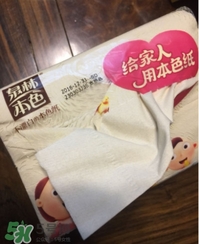 泉林本色衛(wèi)生紙怎么樣？泉林本色的紙曝光了