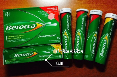 Bayer是什么藥？拜耳是哪個國家的