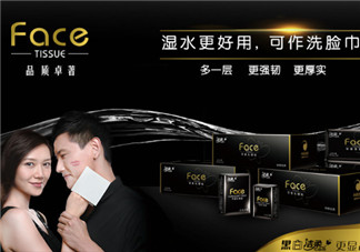 潔柔紙巾是什么香味？潔柔紙巾古龍水價(jià)格