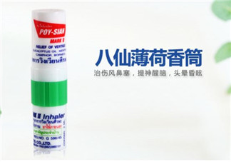 八仙筒鼻通怎么用？八仙筒鼻通的用法