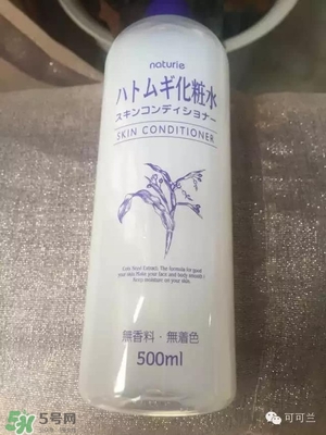 naturie薏仁水和娥佩蘭薏仁水對(duì)比 naturie薏仁水是娥佩蘭薏仁水嗎？