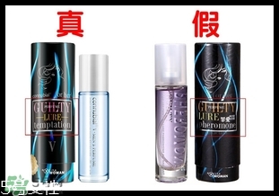 費(fèi)洛蒙香水真假怎么看？費(fèi)洛蒙香水真假鑒別