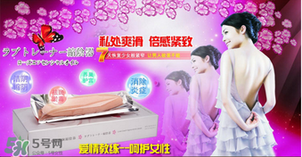 縮陰球真的有用嗎？縮陰球的使用方法