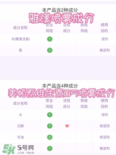 法國美帕b5噴霧怎么用？美帕b5噴霧使用方法