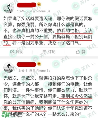 17gfjkhgh是什么意思？17gfjkhgh微博地址