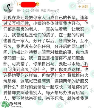 17gfjkhgh是什么意思？17gfjkhgh微博地址