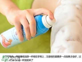 杜碧絲脫毛噴霧怎么用？杜碧絲脫毛噴霧使用方法
