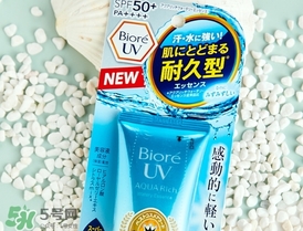 碧柔防曬霜和安耐曬哪個好？碧柔防曬霜和安耐曬防曬霜對比
