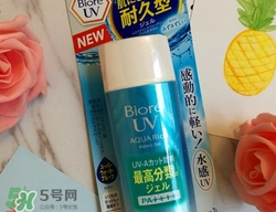 碧柔防曬霜和防曬啫喱哪個好？碧柔防曬霜和防曬啫喱的區(qū)別