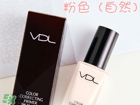 vdl彩色隔離妝前乳哪個顏色好？vdl隔離乳粉色藍色綠色區(qū)別