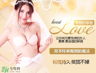 硅膠內(nèi)衣怎么保存？硅膠內(nèi)衣保存方法
