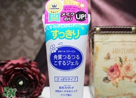 rosette去角質多少錢？rosette去角質凝露專柜價格