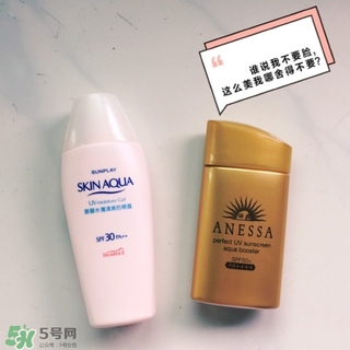 碧柔防曬霜和安耐曬哪個好？碧柔防曬霜和安耐曬防曬霜對比