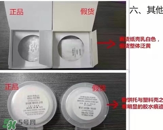 愛敬水粉霜怎么樣？愛敬水粉霜好用嗎