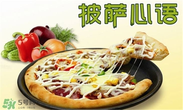 孕婦可以吃披薩嗎？孕婦能吃披薩嗎？