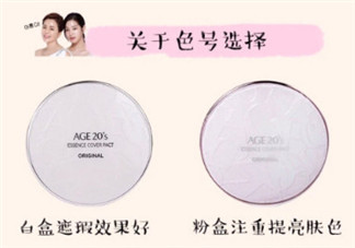 愛敬水粉霜怎么樣？愛敬水粉霜好用嗎