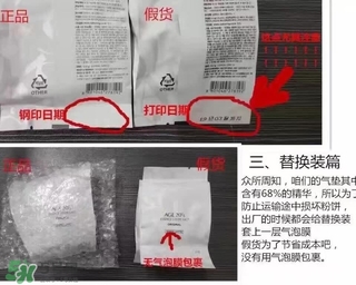 愛敬水粉霜怎么樣？愛敬水粉霜好用嗎