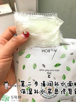 a by bom葉子面膜怎么用？a by bom嬰兒冰凝葉子面膜用法