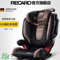 Recaro的中文是什么？Recaro的中文名怎么翻譯？