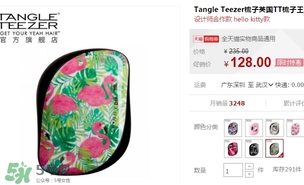 tangle teezer火烈鳥(niǎo)梳子多少錢(qián)？tangle teezer和skinnydip合作梳子