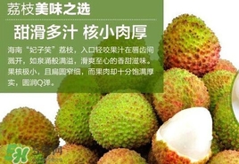 妃子笑什么時(shí)候上市？妃子笑什么時(shí)候成熟