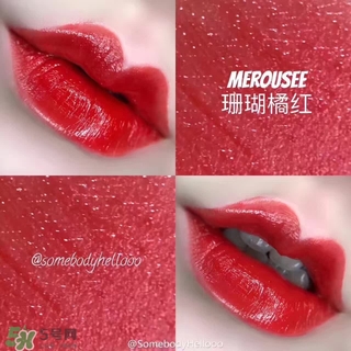 merousee米洛絲唇釉怎么樣？米洛絲唇釉備案了嗎？