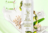 薏仁水可以當爽膚水嗎？薏仁水當爽膚水有什么作用？