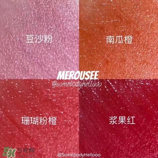 merousee米洛絲唇釉怎么樣？米洛絲唇釉備案了嗎？