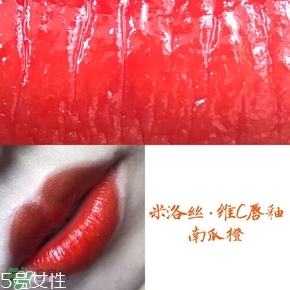 米洛絲唇釉多少錢？米洛絲唇釉色號(hào)試色