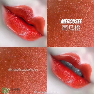 merousee米洛絲唇釉怎么樣？米洛絲唇釉備案了嗎？