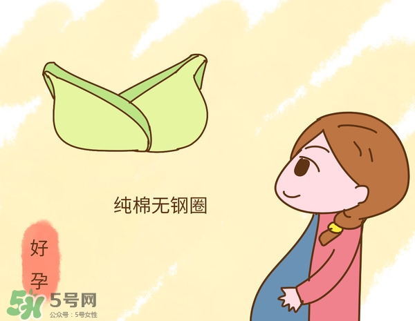 孕婦裝怎么選？孕婦裝怎么搭配好看？
