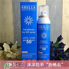 舒兒絲防曬噴霧多少錢？舒兒絲防曬噴霧怎么樣?