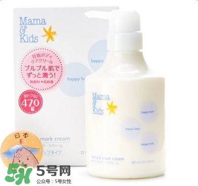 mamakids乳液怎么樣？mamakids乳液好用嗎？