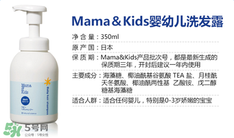 mamakids保質(zhì)期多久？mamakids保質(zhì)期怎么看？