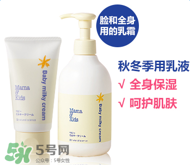 mamakids沐浴乳怎么樣？mamakids沐浴乳好用嗎？