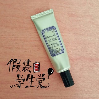 黑眼圈很重用什么眼霜？黑眼圈嚴重用什么眼霜