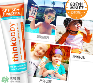 Thinkbaby防曬霜怎么樣？Thinkbaby防曬霜好不好？