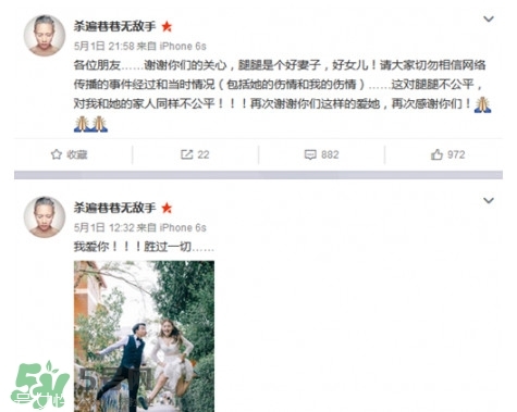 陳翔六點(diǎn)半腿腿死了是真的嗎？腿腿真名是誰