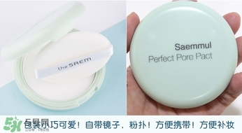 the saem得鮮散粉和悅詩(shī)風(fēng)吟散粉哪個(gè)好？得鮮散粉和悅詩(shī)風(fēng)吟對(duì)比