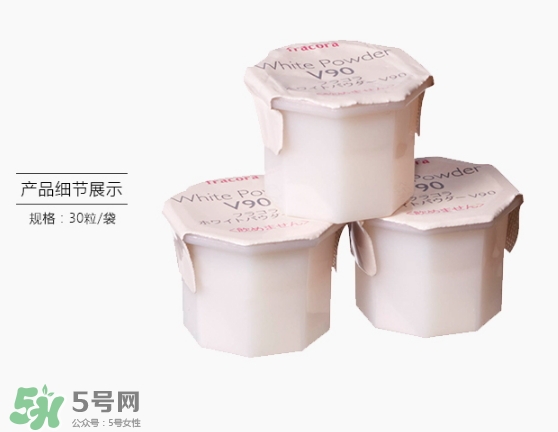fracora維C美白粉多少錢？fracora維C美白粉日本專柜價(jià)格
