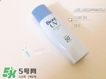 碧柔防曬乳液怎么樣？碧柔防曬乳液怎么用