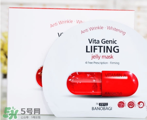 巴諾巴奇果凍面膜多少錢？banobagi巴諾巴奇果凍面膜專柜價格