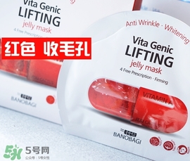 巴諾巴奇果凍面膜哪個顏色好？巴諾巴奇果凍面膜不同顏色功效